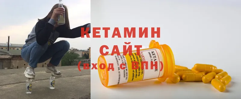 КЕТАМИН ketamine  купить наркоту  OMG   Любим 