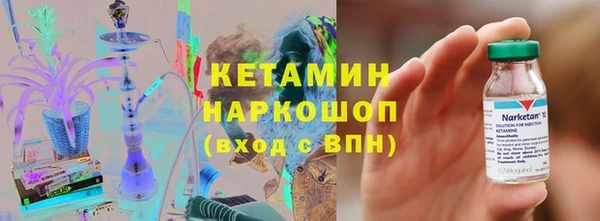 мефедрон VHQ Вязники