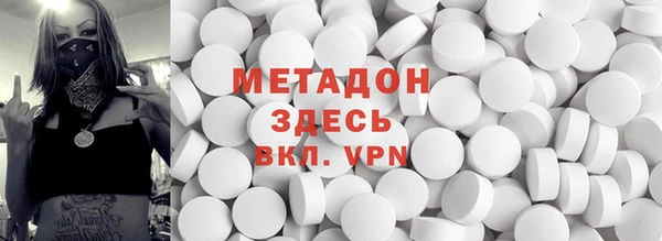 mdma Вяземский