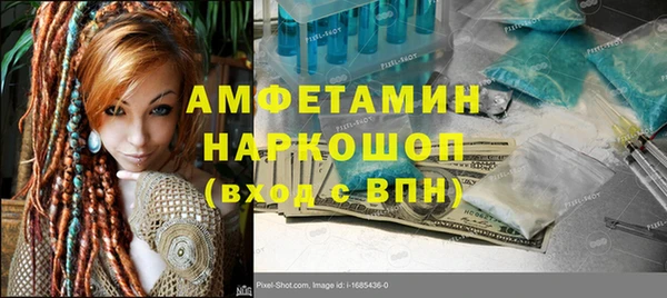 мефедрон VHQ Вязники