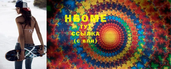 mdma Вяземский