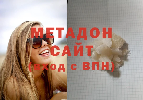 mdma Вяземский